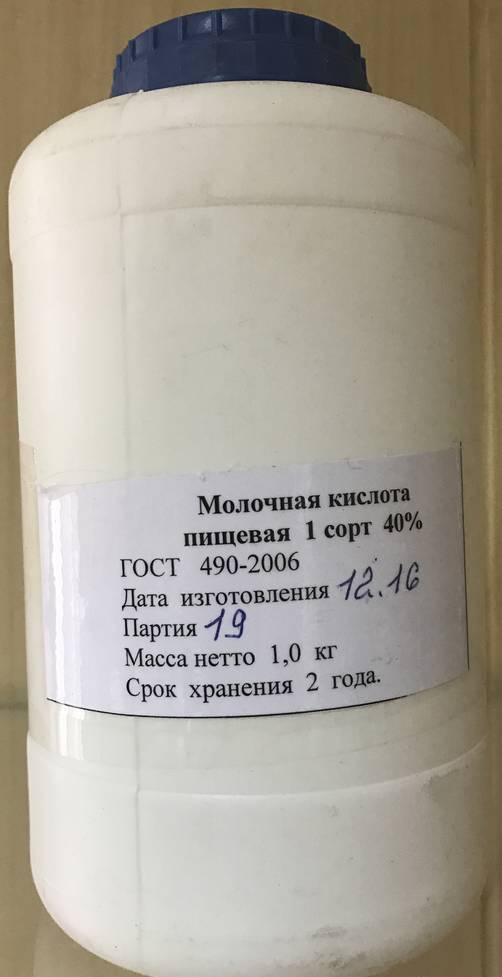 Фото Молочная кислота пищ. 1 сорт 40% (фас. 1 кг.)