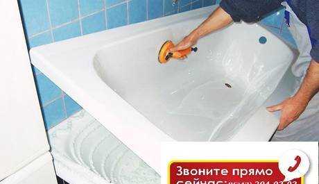 Фото Акриловый вкладыш в ванну