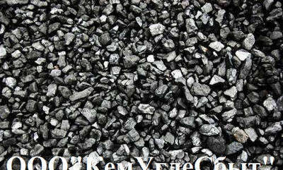 Фото Продаем уголь,продажа угля,цена на уголь.
