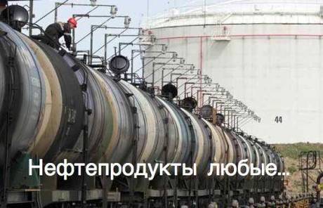 Фото Нефть сырая по 12500 руб