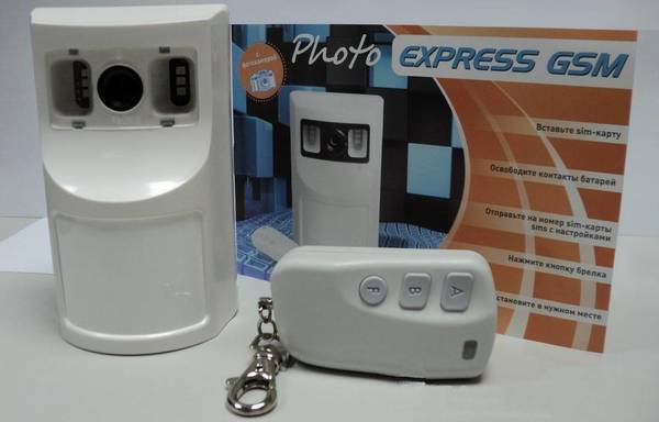 Фото Photo Express GSM - GSM сигнализация с встроенной фотокамеро