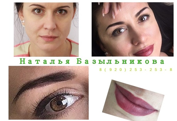 Фото Перманентный,пудровый макияж(татуаж) губ,бровей,стрелки Ниж.Новгород   