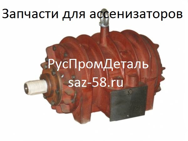 Фото Насос вакуумный КО-503В.02.14.100 на ассенизатор ГАЗ-53