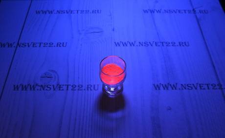 Фото Невидимый UV-пигмент (красный) - невидимая краска