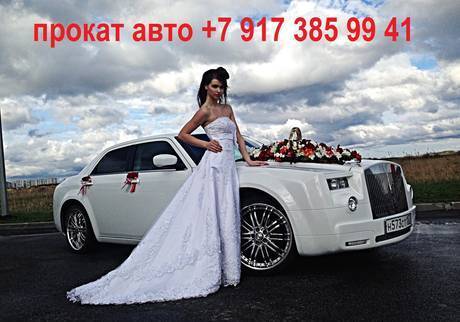 Фото Прокат автомобилей в Уфе. Машина на свадьбу.