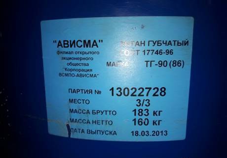 Фото Титан губчатый ТГ90 Цена 1000р/кг