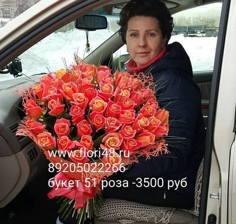 Фото Купить цветы в Липецке