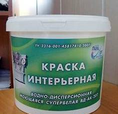Фото Колеровка, краска интерьерная белая для колеровки ВД-АК-200