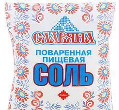 Фото Соль пищевая ГОСТ "Славяна " в мягкой упаковке пэ по 1 кг.