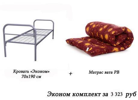 Фото Металлическая кровать с ватным матрасом