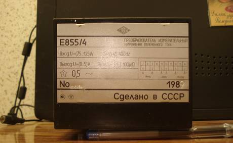 Фото Преобразователь измерительный переменного тока Е855/4