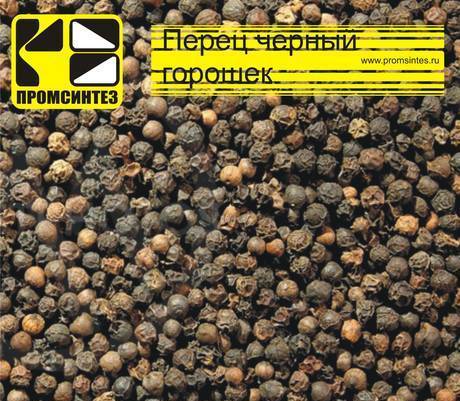Фото Перец черный горошек 500 гр/л, меш. 25 кг (Вьетнам) НТ