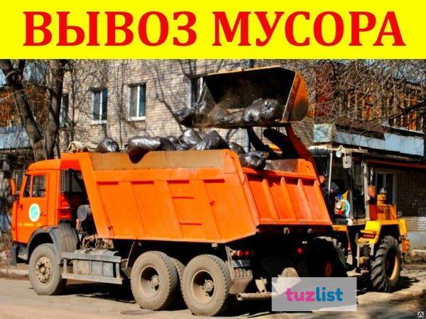 Фото Вывоз мусора на свалку Камаз с грузчиками в Нижнем Новгороде