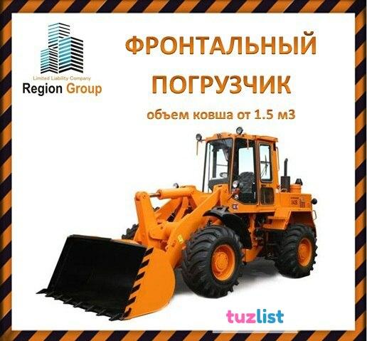 Фото Фронтальный погрузчик услуги аренды строительной спецтехники в Ульяновске