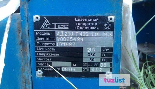 Фото Продам дизель-генераторную установку АД-200С-Т400.