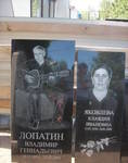 Фото №2 Надписи на памятниках и ручная гравировка портретов