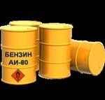 фото Бензин АИ-80 оптом в Ростове-на-Дону