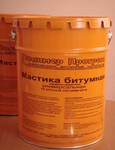 фото Мастика битумная гидроизоляционная(универсальная) МБУ