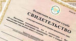фото Регистрация ИП в Самаре за 1000 рублей