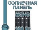фото Монокристаллическая солнечная панель 100 Вт 12В