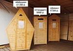 Фото №2 Деревянные дачные, туалетые домики.