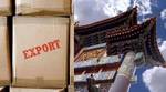 Фото №2 Экспорт товаров в Китай