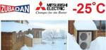 фото Тепловой насос Mitsubishi Electric серии Zubadan Севастополь
