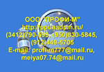 фото Указатель давления УД-800/1, 0…1, 5МПа, запчасти ППУА-1600