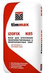 фото Клей для крепления теплоизоляции Timmax Izofix K85, 20 кг