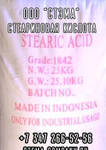 фото Стеариновая кислота Stearic Acid марка Sinar Far