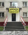 фото Cдаю в аренду офисное помещение 54 м. кв.