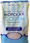 фото Крымская морская соль для ванн (1 кг.)