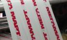 фото Пленка полиэтиленовая упаковачная с нанесением логотипа!