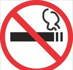 фото Наклейка- знак «Не курить» по ГОСТу -50 руб/шт. Ставрополь
