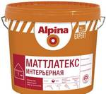 фото Краска Интерьерная Alpina Expert Mattlatex 10 л.