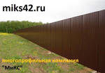 фото Забор из профлиста купить в Кемерово