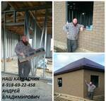 фото Строительство быстровозводимых дачных домов в Краснодаре!