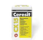 фото Цемент для монтажа Ceresit CX 15 высокопрочный, 25 кг