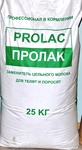 фото Заменитель цельного молока Пролак 12% с семенем льна (25кг) 