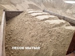 Фото №4 Щебень, Гравий, Пгс, Песок, Уголь, Отсев от 1 до 10 тонн