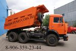 фото Вывоз строительного мусора (Самосвалы, Контейнера 8 - 20 м3)