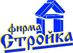 Лого Фирма Стройка