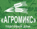 Лого ТД Агромикс