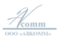 Лого Авкомм