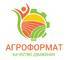 Лого Агроформат
