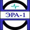 Лого ПТП ЭРА-1