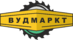 Лого ВудМаркт