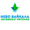 Лого Небо Байкала