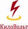 Лого КилоВольт