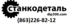 Лого ПКФ Станкодеталь